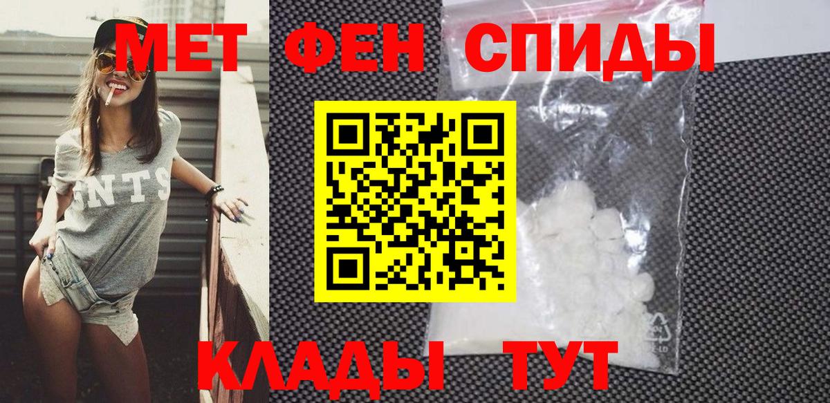 Amphetamine  Вход с VPN  мега ТОР  АМФЕТАМИН VHQ  Десногорск 
