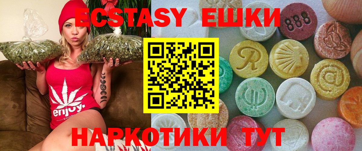 Десногорск  Экстази 280мг  OMG зеркало  Вход с VPN  Экстази louis Vuitton  ЭКСТАЗИ 