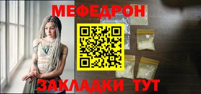 кристаллы Кинель