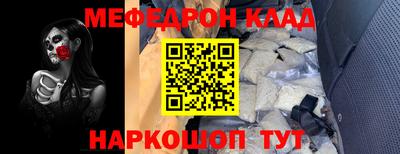 кристаллы Кинель