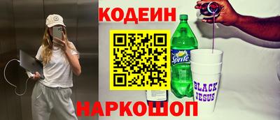 кристаллы Кинель