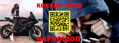кристаллы Кинель