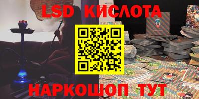 кристаллы Кинель