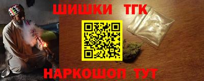 шишки Кимры