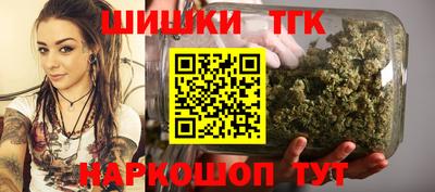 кристаллы Кинель