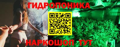 кристаллы Кинель