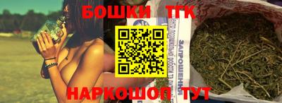 шишки Кимры