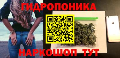 кристаллы Кинель