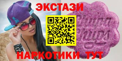 марки lsd Кингисепп