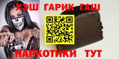 кристаллы Кинель