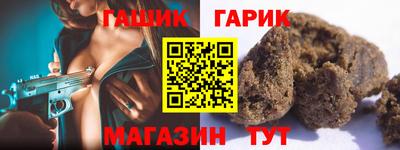 кристаллы Кинель