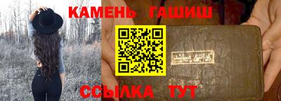 марки lsd Кингисепп
