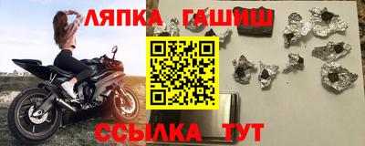 кристаллы Кинель