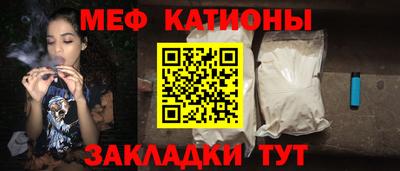 кристаллы Кинель