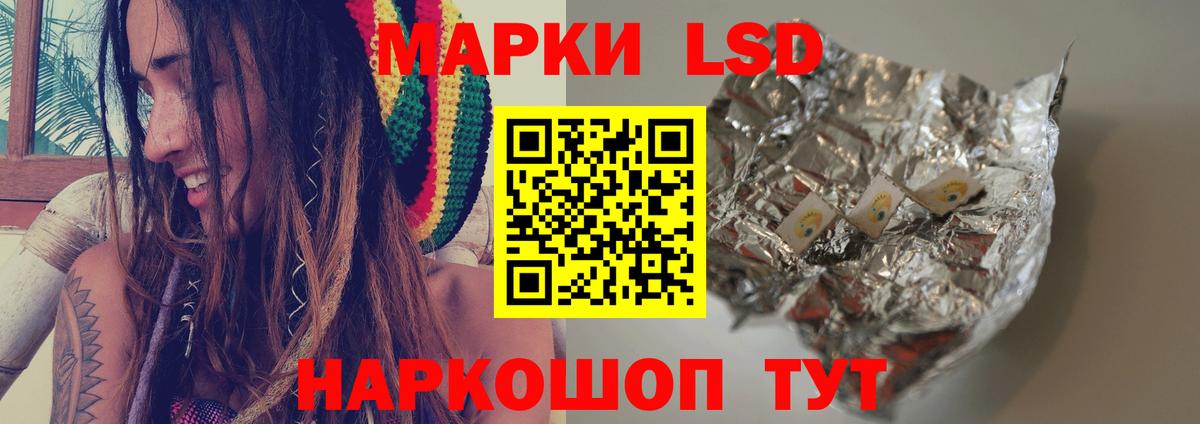 LSD-25 экстази ecstasy Десногорск