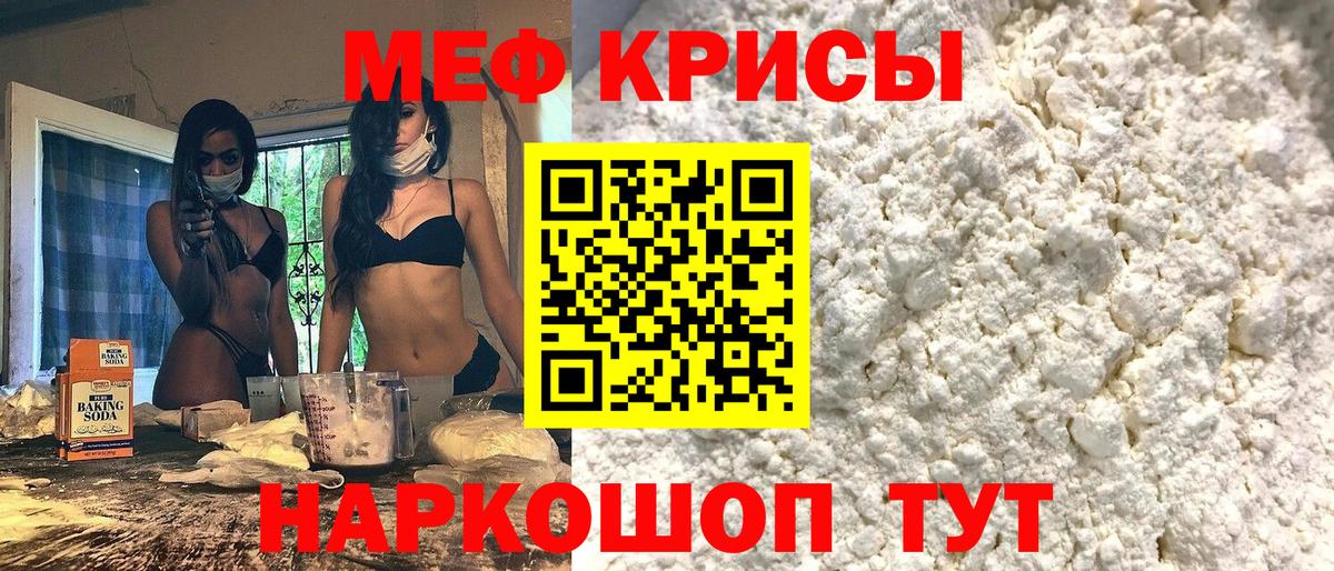 МЕФ  Десногорск