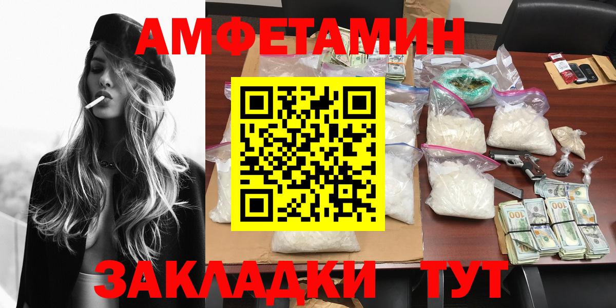 Метамфетамин Декстрометамфетамин 99.9% Десногорск