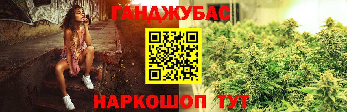 Бошки марихуана MAZAR  Каннабис марихуана  Вход с VPN  Бошки Шишки индика  Марихуана сатива  Десногорск 